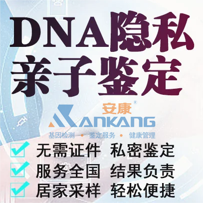 ϾDNA